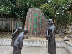 -蒋氏故居