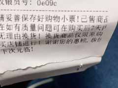 -圆融星座购物中心