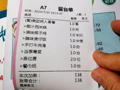 -椰贝原味椰子鸡(江南万达店)