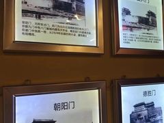 -南门四季铜锅涮肉(左家庄店)