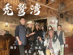 -秃鹫湾·推理大师沉浸式实景演绎推理剧场