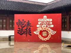 -钱王祠