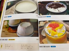 -民信老铺(华盖路店)