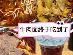 -有礼有面(知春路店)