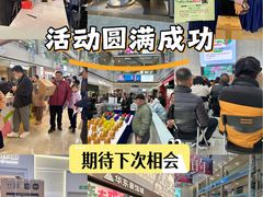 -华东装饰城