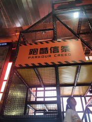 -嗨翻Hi-Fun竞技主题乐园·蹦床团建生日聚会(五棵松华熙店)