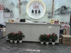 -东书房琴棋书画馆(昆城校区)