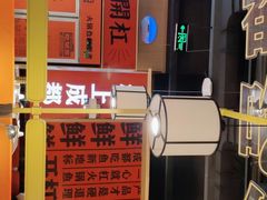 -吃城都·鱼蛙火锅(西玉龙街店)
