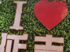 -延松朝鲜族料理