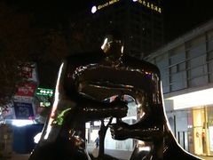 -证大大拇指广场(芳甸路店)