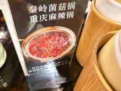 -西安西藏大厦开元名都大酒店·自助餐厅