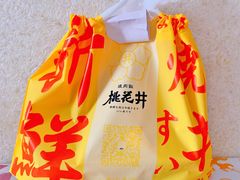 -桃花丼烧肉饭(凯丹商场店)