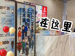 -中海环宇荟