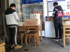 -奶酪魏(牛街总店)
