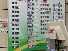 -宝光熏肉鞋底火烧(新街口店)