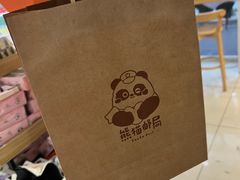 -熊猫邮局(少城店)