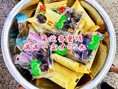 -采芝斋评弹茶馆(观前街店)