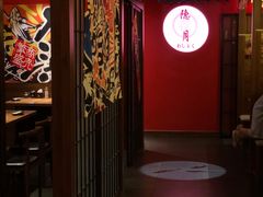 -隐月· 㐂和食屋(芝罘万达公馆店)