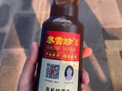 -黎雪珍凉茶(福禄路店)