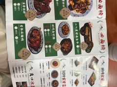 -菊儿人家·北京胡同菜(南锣鼓巷店)