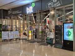 -blt精品超市(高德置地冬广场店)