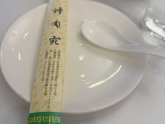 -烤肉宛饭庄(南礼士路店)