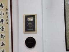 -秦豫肉夹馍(骡马市总店)