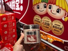 -丝恋丝娃娃(逸天城国贸店)