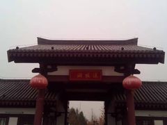 -西安汉城湖景区