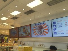 -好利来(梅江永旺店)