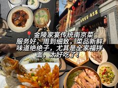 -李百蟹·江南蟹黄面·河景餐厅(夫子庙总店)