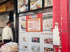 -清泉阁包子铺(中山路店)