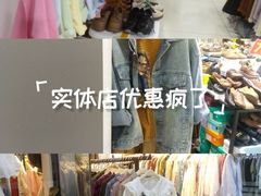 -百荣世贸商城