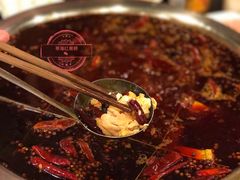 -邓莽子老火锅(中兴路总店)