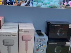 -幻物社(万象天地店)