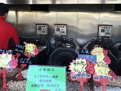 -秋栗香(地安门店)
