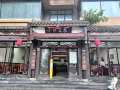 -小谭豆花(西大街店)