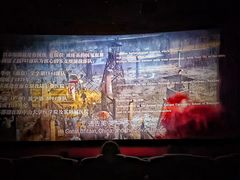 -CGV星星影城(颐堤港ScreenX店)