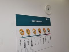 -APT运动康复中心(徐汇万科店)