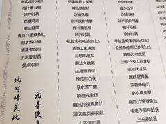 -神仙馆(衡山路店)