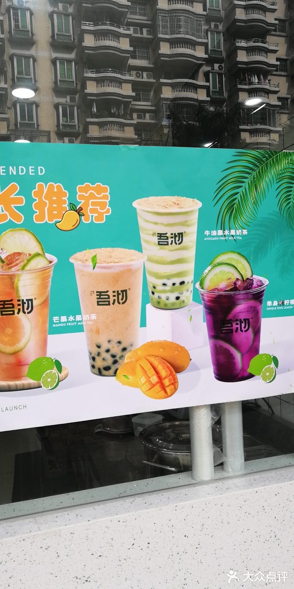 我同事说比平时我们叫的其它家正宗