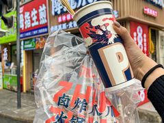 -降龙爪爪(建设路1店)