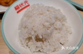 Scholar's Rice with Fragrant Rice
