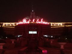 -山东大学(软件园校区)