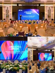 点击看大图 -上海复旦皇冠假日酒店·宴会厅