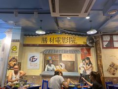 -马路边边 传媒大学店