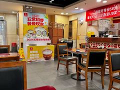 -宏状元现熬粥·京味菜(五棵松店)