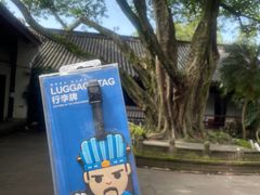 -成都武侯祠博物馆