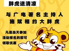 -大胖虎驾考驾校(郭巷训练场)