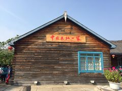 -北极村旅游风景区